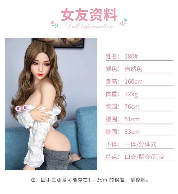 Lyra Premium TPE Sex Doll [USA STOCK]